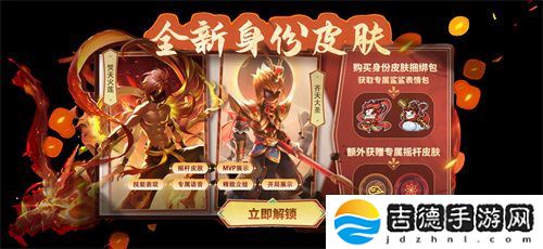 《太空杀》全新玩法内鬼挑战即将上线，孙悟空身份觉醒
