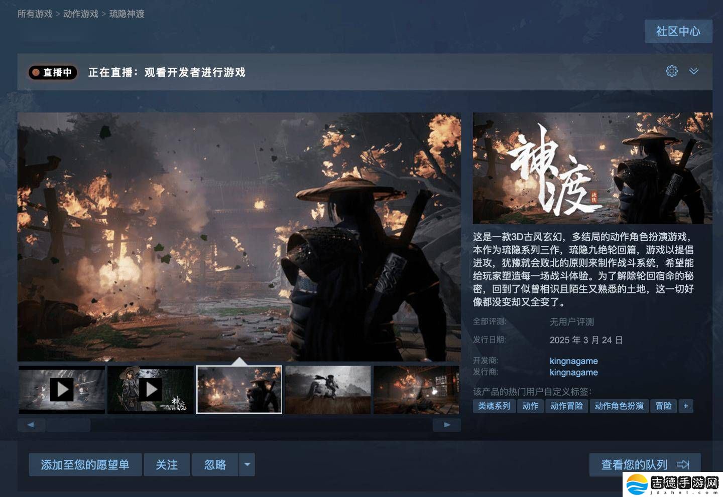 国产3D古风玄幻ARPG《琉隐神渡》明日上市，首发特惠59.84元！