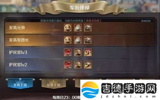 文明与征服怎么获得武则天 文明与征服武则天获取方法