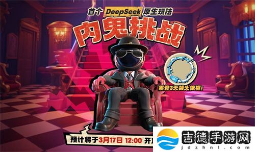 《太空杀》全新玩法内鬼挑战即将上线，孙悟空身份觉醒