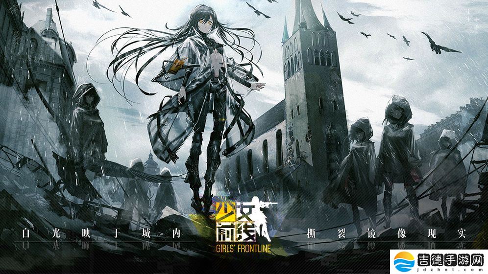 少女前线手游app国人原创二次元策略养成手游