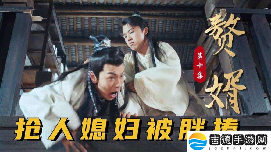 麻花传剧原创MV在线看赘婿上线，网友表示：期待满满，笑点十足！