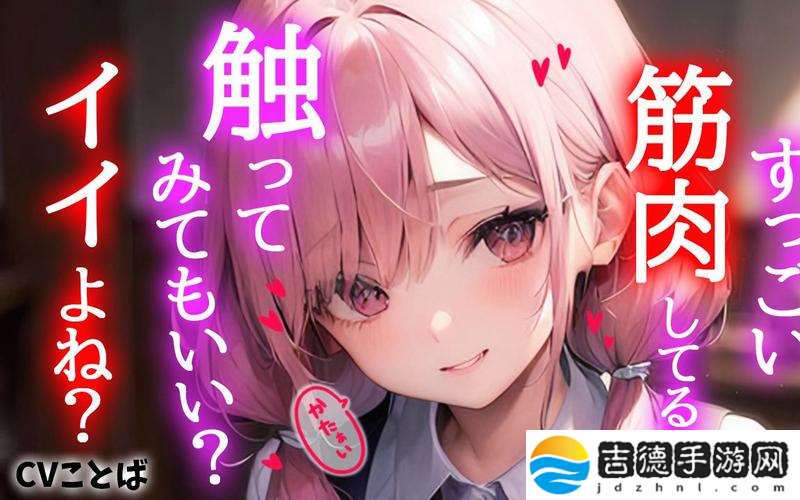 探索“少女たちよ在线观看动漫游戏免费” 豆瓣评分高的动漫与精彩游戏