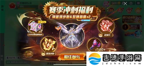 《球球大作战》神秘入侵开启,全民收集黑洞军团印记免费领超大