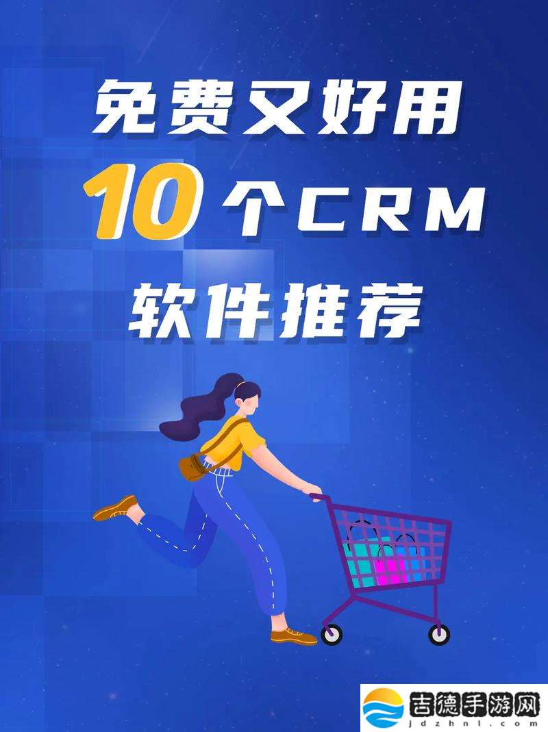 成免费的CRM1688，用户热议：如何提升企业客户管理的效率