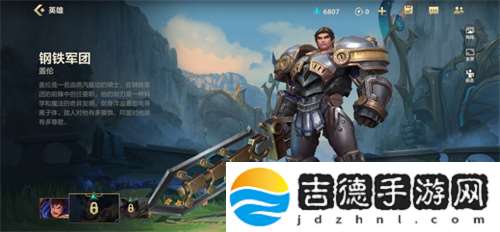 英雄联盟手游龙魂商店皮肤测评 皮肤兑换推荐