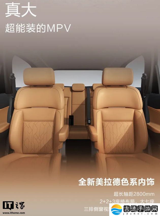 上汽大通 G50 PHEV 车型将于下月中旬上市,预售价 15.28 万元