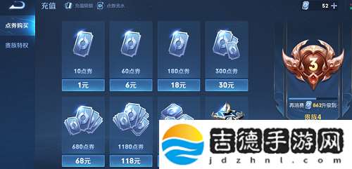 腾讯游戏退款绝对成功的理由 腾讯游戏退款绝对成功的理由怎么写