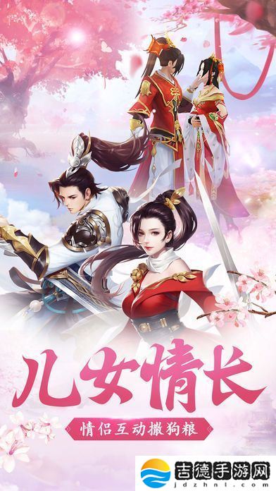 混元天尊免费版手游app拥有各种刺激的游戏战斗体验