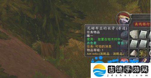 魔兽世界怀旧服可怕的消息任务怎么做-怀旧服可怕的消息任务攻略