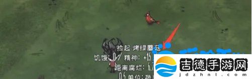 饥荒san值怎么恢复-san值恢复方法