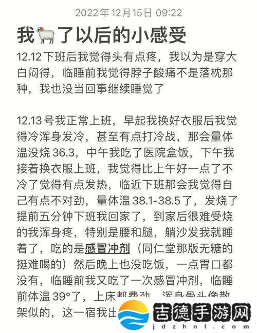 我被吃药的公狂躁3小时半：从迷雾中走出的清晰认知