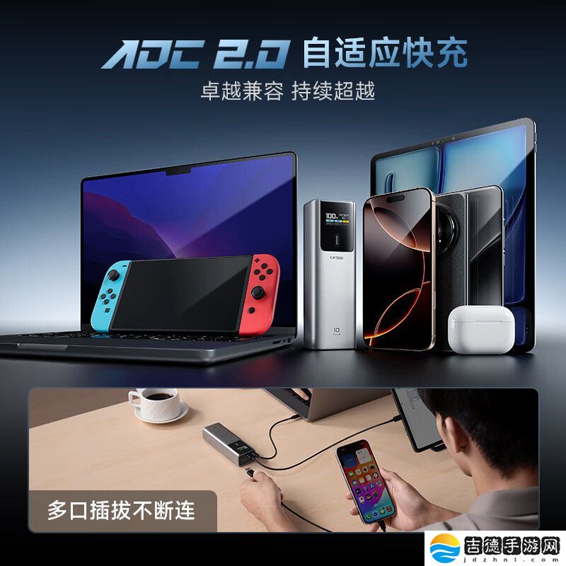 限今日四省再降价：酷态科 120W 快充 10 号 Plus 电能棒 229 → 140 元新低