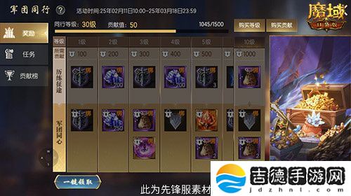 军团收益加倍！魔域口袋版军团系统新升级