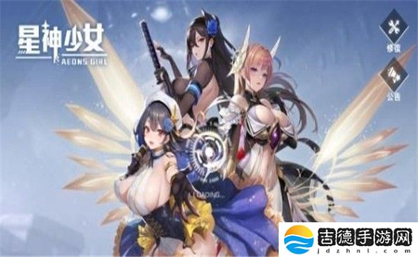 星神少女手游app你会在这里遇到许多二次元美少女