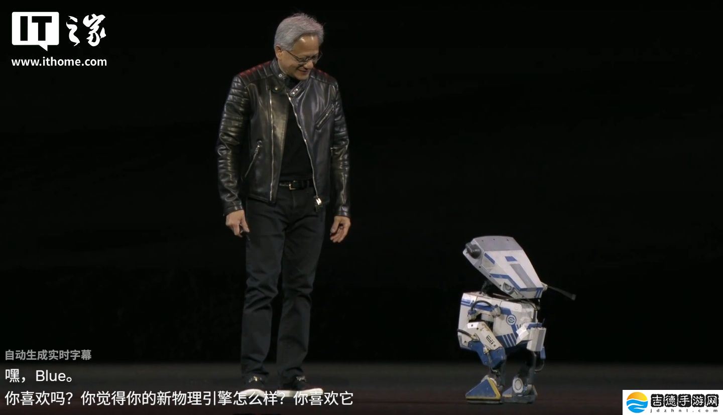 小巧可爱、与黄仁勋互动，英伟达、谷歌 DeepMind、迪士尼合作机器人 Blue 亮相