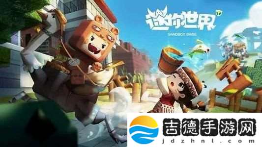 2022迷你世界11.30cdk兑换码