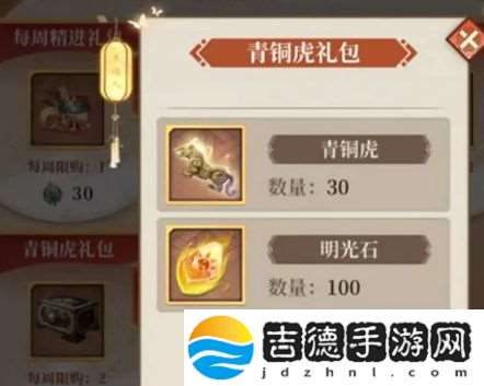 古剑奇谭木语人怎么获得仙宝 古剑奇谭木语人仙宝获取方法