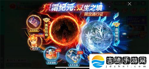 《球球大作战》神秘入侵开启,全民收集黑洞军团印记免费领超大