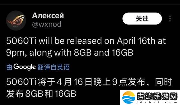 英伟达RTX 5060 Ti 4月16日来袭，8GB与16GB版本同步上市