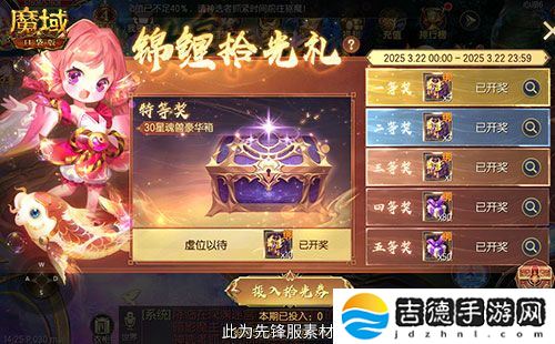 持续一整月！魔域口袋版全民欧皇十周年特别版