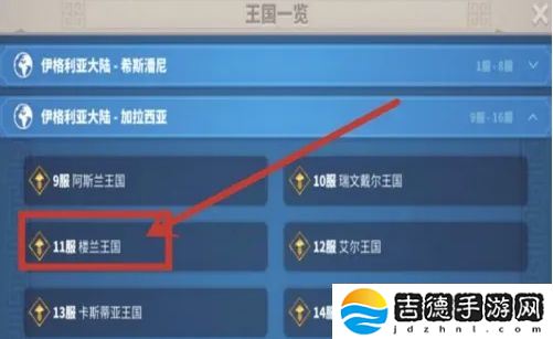 万国觉醒怎么移民-移民方法介绍