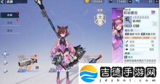 幻塔钴蓝和什么武器一起搭配 幻塔钴蓝武器搭配推荐