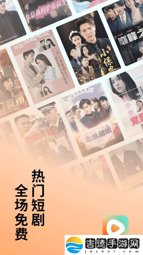 揭开“红苹果免费的短剧2024最新”的神秘面纱