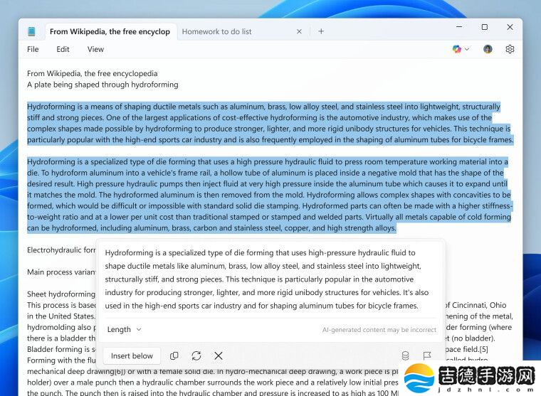 微软向更多 Win11 预览版用户推送新版画图、截图工具和记事本