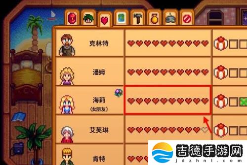 星露谷物语怎么结婚-结婚方法介绍