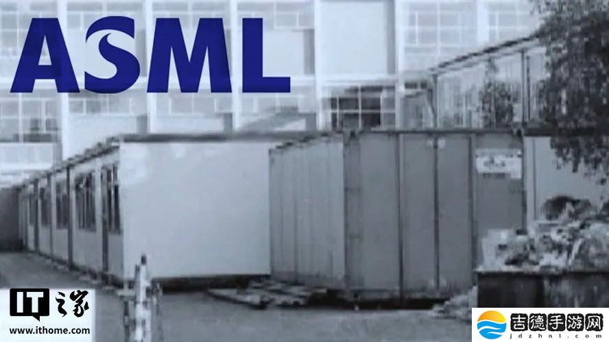 ASML 发家史：从“漏雨棚屋”到全球光刻机领域领导者