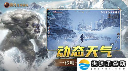 《黑光生存进化》今日公测!虚幻5魔幻生存全新纪元开启