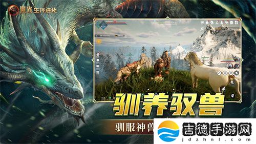 《黑光生存进化》今日公测!虚幻5魔幻生存全新纪元开启