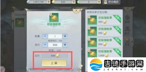 镇魔曲怎么摆摊-摆摊玩法介绍