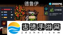 元气骑士手游appRoguelike像素风格手游