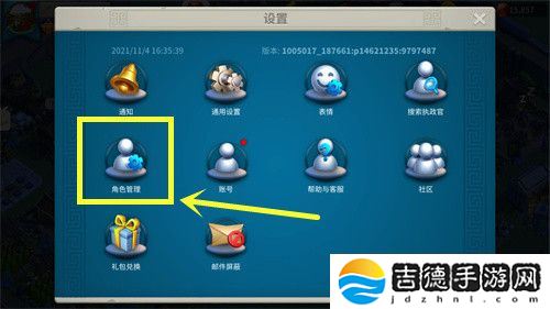 万国觉醒怎么切换账号-账号切换方法