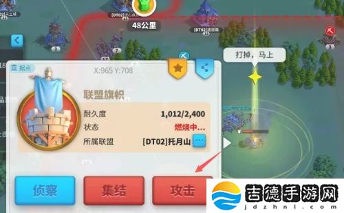 万国觉醒怎么拆联盟旗帜-联盟旗帜拆除方法