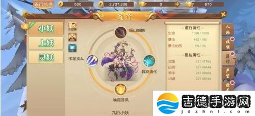 悟空传怎么激活道行-道行激活方法