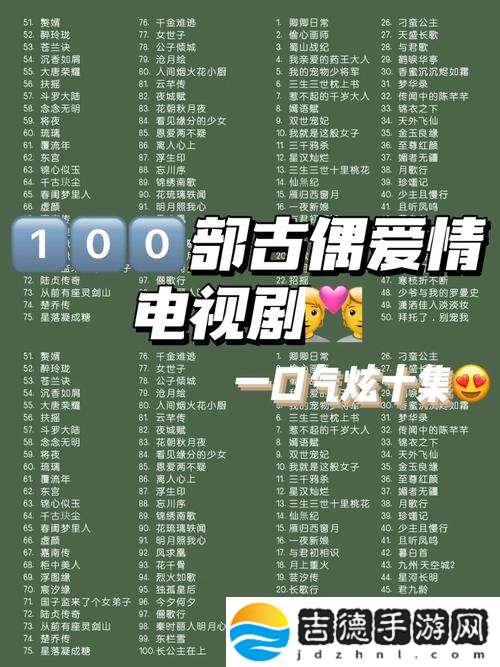 桃花影院电视剧在线播放，用户热议：精彩剧集带来的情感共鸣