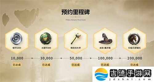 《黑光生存进化》今日公测!虚幻5魔幻生存全新纪元开启