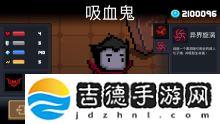 元气骑士手游appRoguelike像素风格手游
