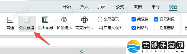 excel如何每页都打印表头 4种方法教会你