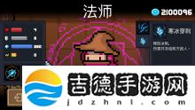 元气骑士手游appRoguelike像素风格手游