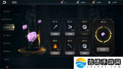 《黑光生存进化》今日公测!虚幻5魔幻生存全新纪元开启
