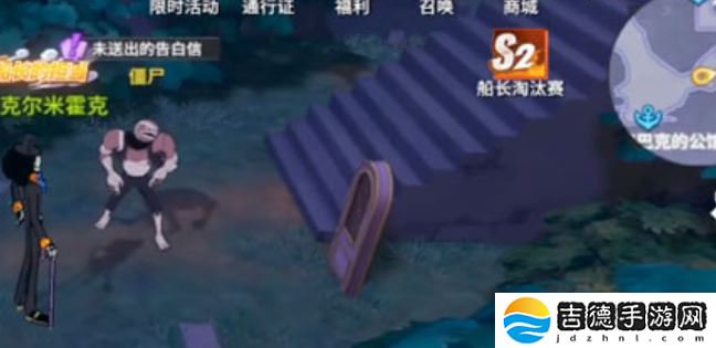 航海王热血航线未送出的告白信任务怎么做-未送出的告白信任务攻略