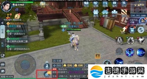 择天记手游怎么结婚-结婚方法介绍