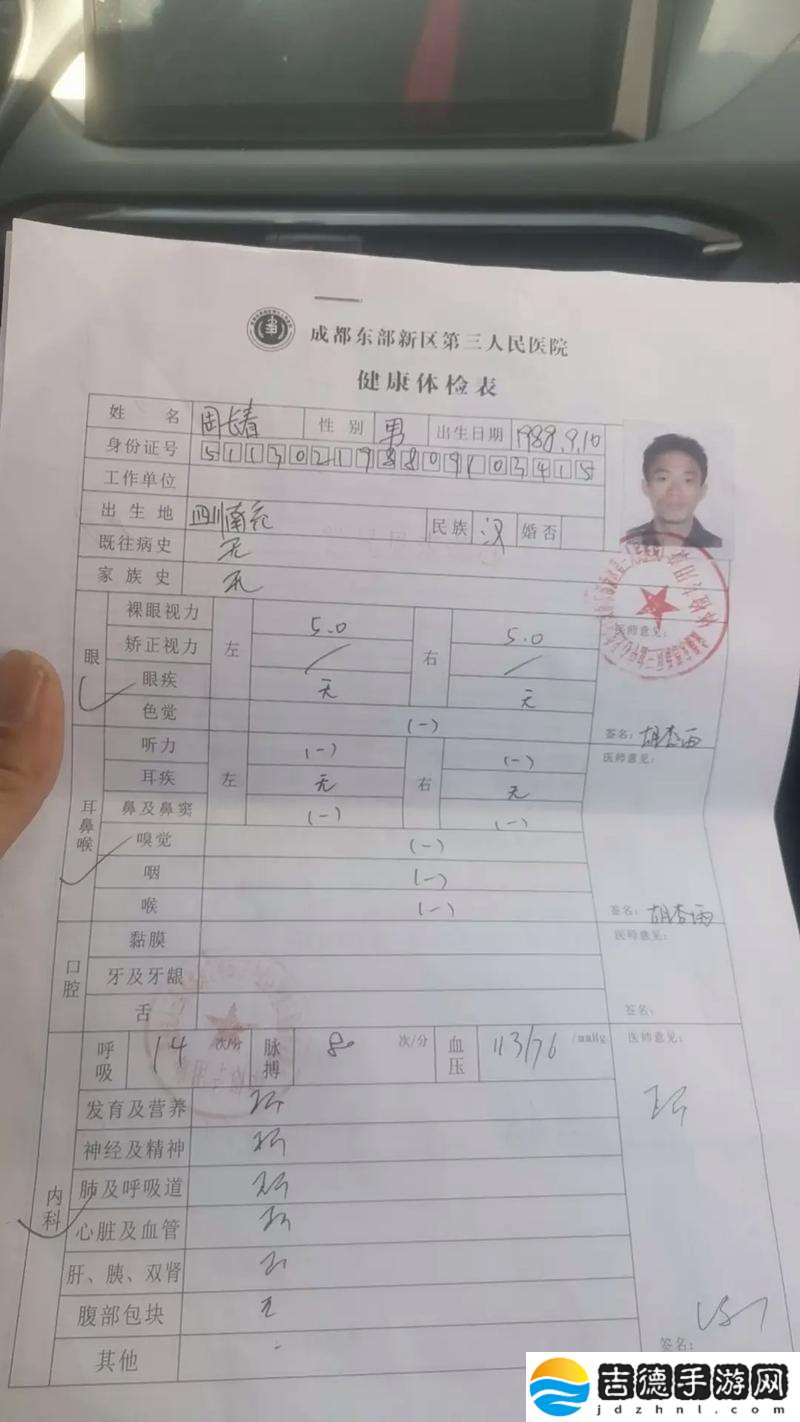 2对1:三人一次性体检，提升健康管理效率