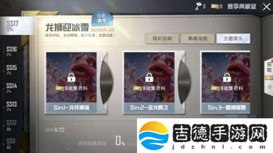 和平精英典藏室有什么作用 和平精英典藏室系统介绍