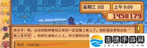 星露谷物语怎么结婚-结婚方法介绍