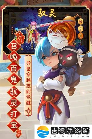 热血江湖**手游appQ萌灵动的武侠江湖